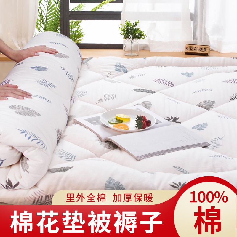 棉花床垫软垫褥子双人.床棉垫被垫背家用.床褥学生单人宿舍