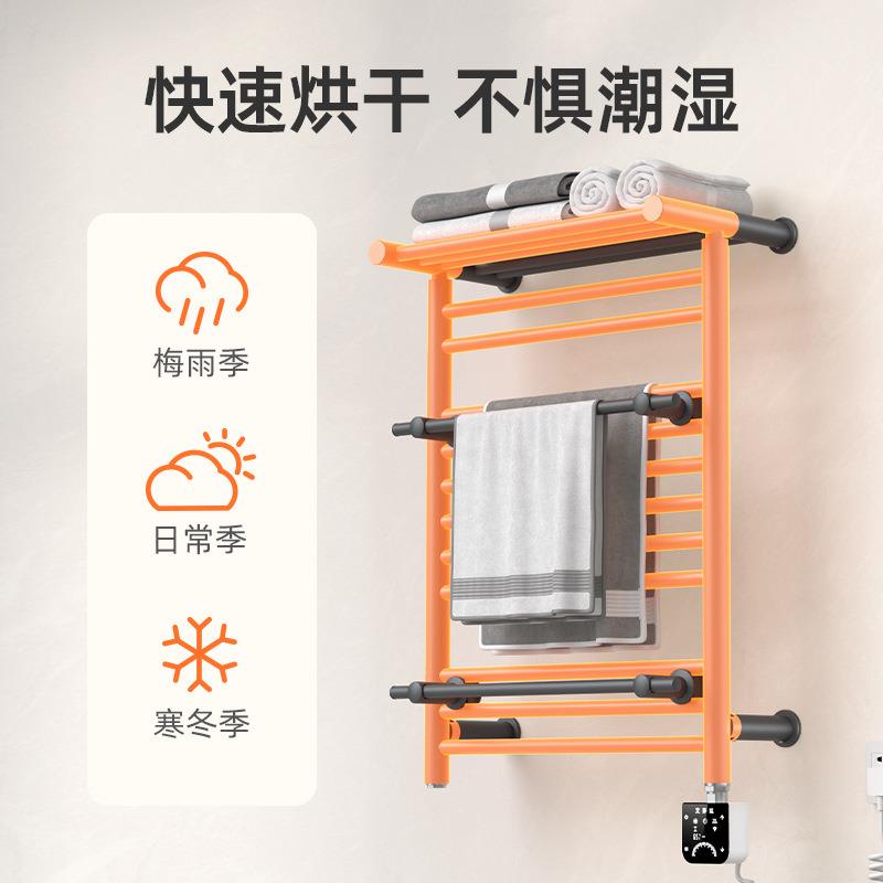 电热毛巾架家用浴巾烘干架智能电加热恒温置物架APP控制P16