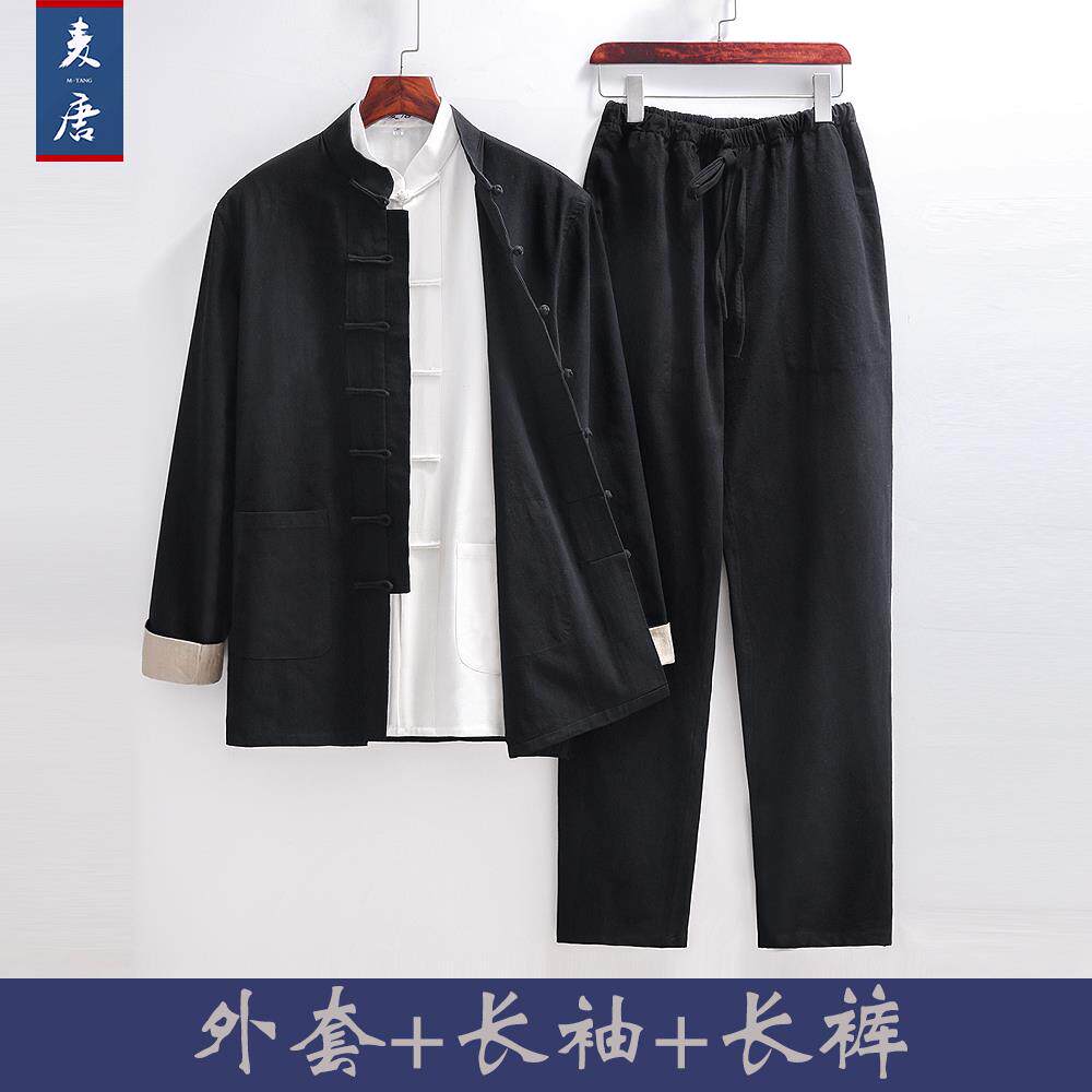 高档唐装男中国男风装潮套装中国老年民国中装山汉服中式茶服长衫