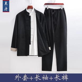 高档唐装男中国男风装潮套装中国老年民国中装山汉服中式茶服长衫