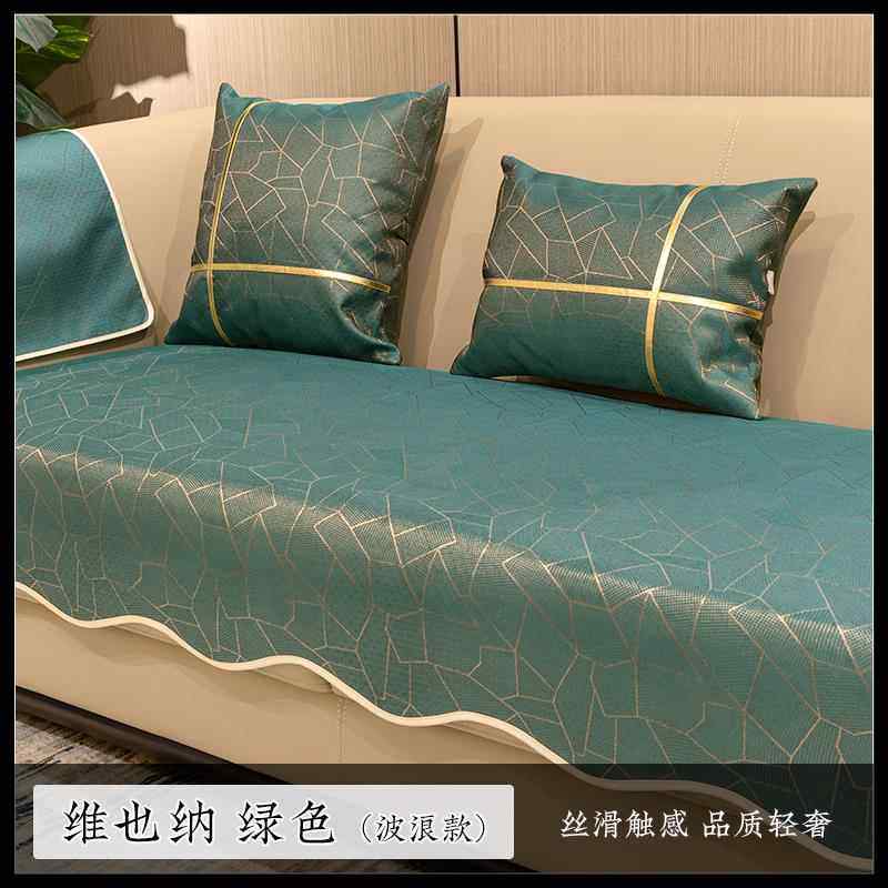 正品新通款简约现代轻奢沙垫子四季用高发档防滑美式式法沙发套罩,居家布艺,沙发垫,淘宝优惠券,粉丝福利购,淘宝优惠卷