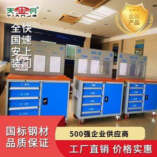 厂家直供加厚安全抽屉式 重型组合多抽车间用五金工具柜现货