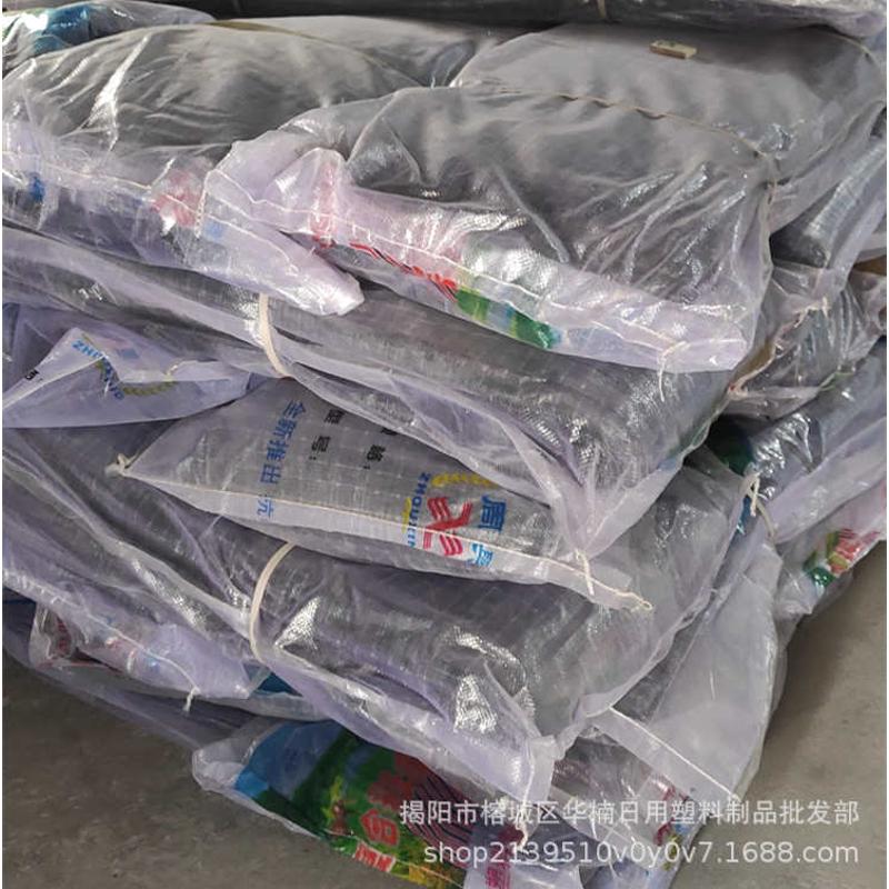 厂家直销聚乙烯彩条布PE黑格布抗老化塑料黑白格乌格布防晒防雨布