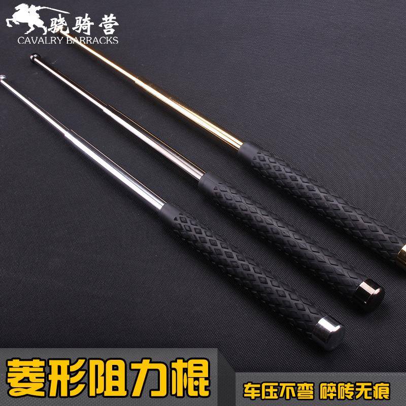 骁骑营甩棍合金钢阻力棍悍马伸缩棍橡胶菱形款摔棍车载防身棍便携