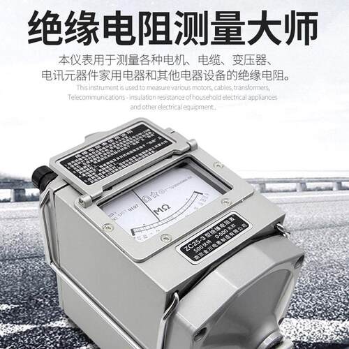 南京25-3兆欧表501002500电工摇表-7绝缘电阻测00试仪