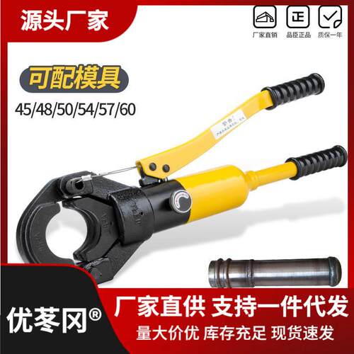 液压声测管接头工具双槽管子钳4550545760液压压管钳包邮直销