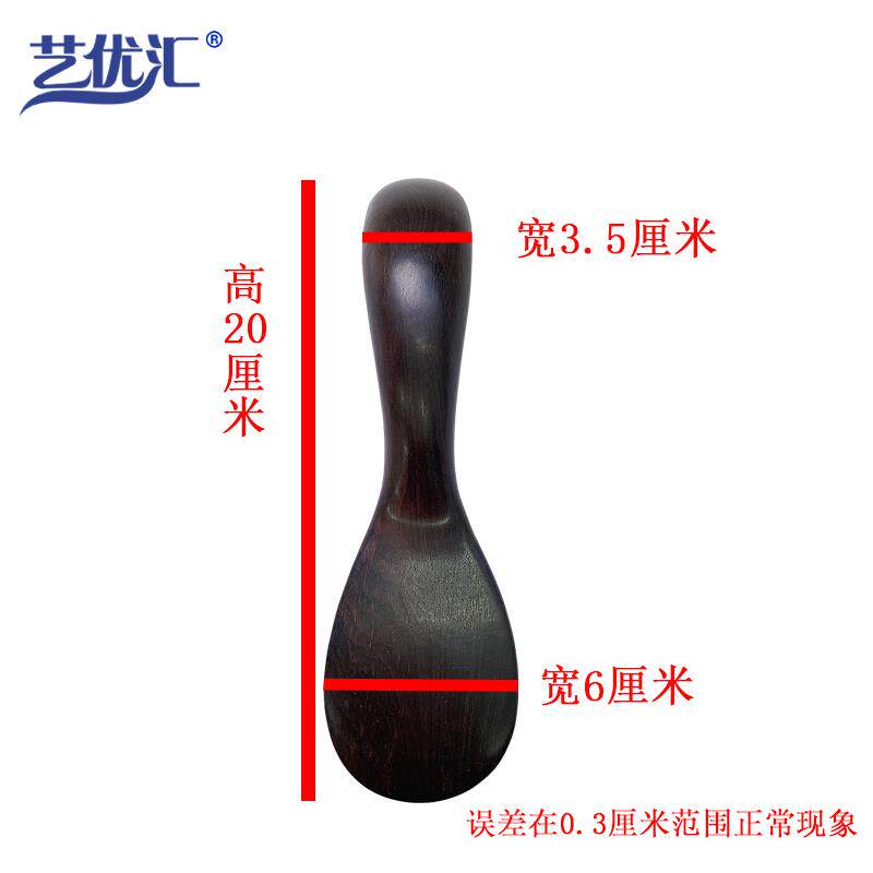 高档紫檀光檀黑木颈部按摩器手弯月勺拨针筋点穴笔妙棍棍针疏通经