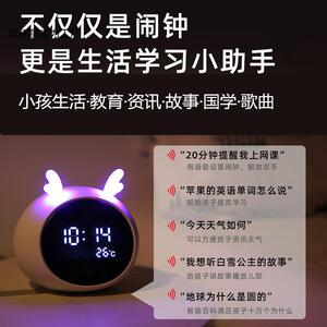 钟智能闹会说话学生用床多叫起醒神器功能儿玖称晟实童男女