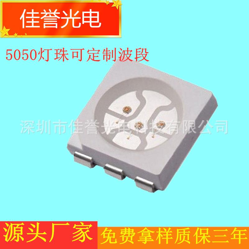 5050紫光灯珠0.2W紫光395-400nmLED5050uv紫光固化灭蚊验钞消毒