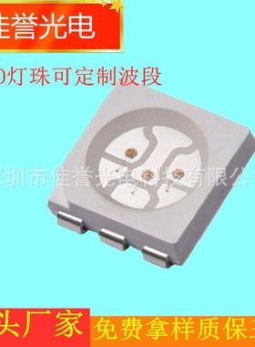 5050紫光灯珠0.2W紫光395-400nmLED5050uv紫光固化灭蚊验钞消毒