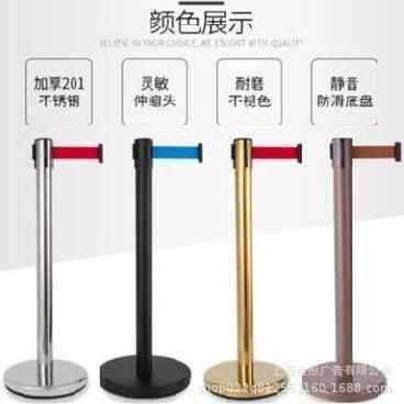 围栏隔离带护栏一定制活动广告排队伸缩米线商场栏杆机场围挡场地