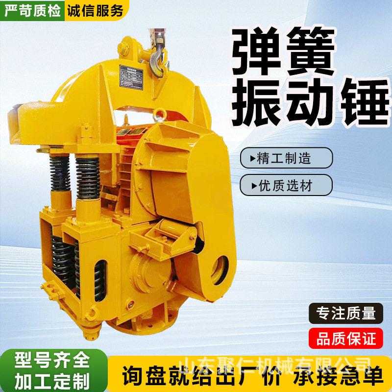 振动锤夯桩器植桩器打桩机沉桩机桩锤沉桩锤打桩器振动锤