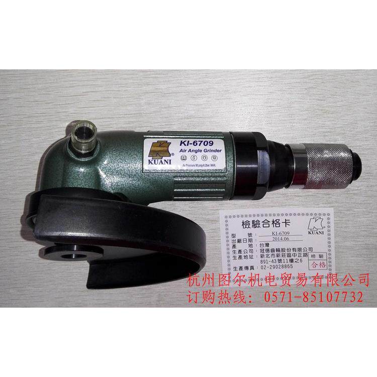 冠亿 工业级旋转开关气动角磨机 风动研磨机KI-6709 175mm