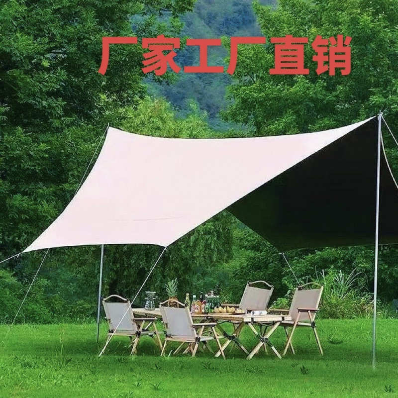 户外加厚黑胶天幕遮阳伞黑胶天幕露营帐篷套装蝶形防雨遮阳天幕