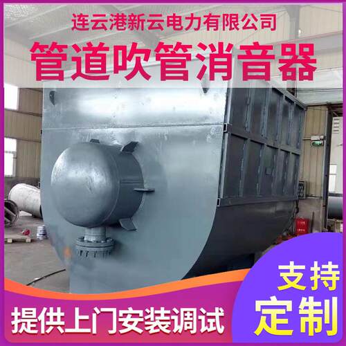 供应大小型消音器空气消音器吹管消音器电力消音器厂家