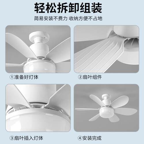 源头工厂爆款扇叶可拆卸风扇灯 E27螺口无极调光超静音隐形风扇灯