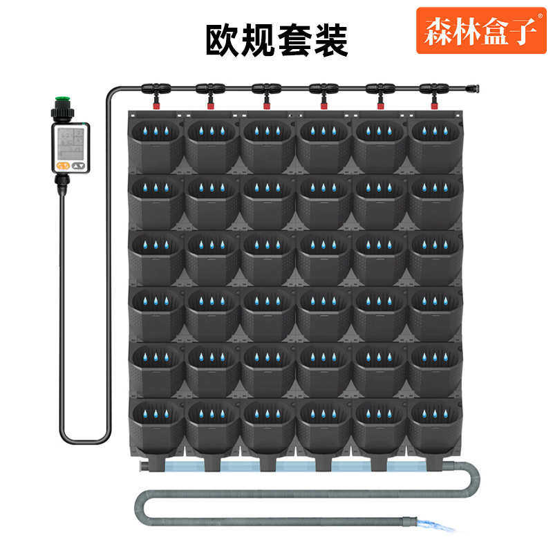 浇水平米植物墙套装花盆森林智能全套灌溉盒子5017系统花园阳台一