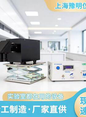 光催化反应器光化学反应仪---00氙灯光催化反应仪光源