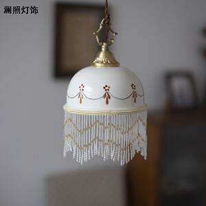 法式流苏手绘陶瓷吊灯中古全铜卧室床头餐厅玄关阳台民宿复古灯具