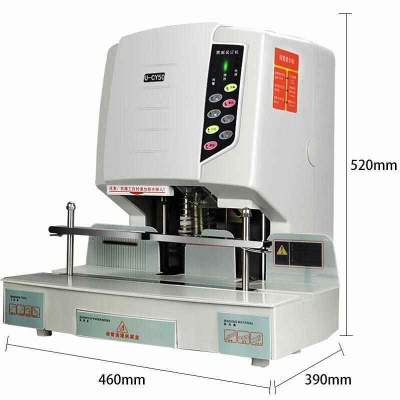 优玛仕U-MACH电动凭证装订机50mm财务档案凭证铆管电动打孔装
