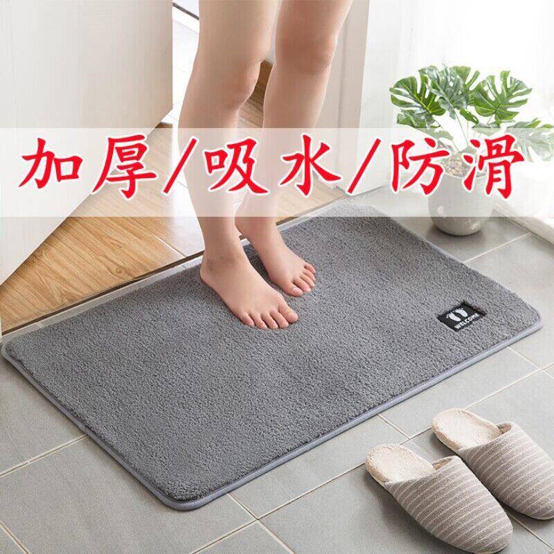 卫生间吸水地垫浴室门垫进门速干垫子厕所防滑脚垫洗手间门口地毯