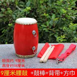 新款 红鼓牛皮大打乐器三句半鼓道具儿童鼓击幼儿园小鼓鼓敲打锣鼓