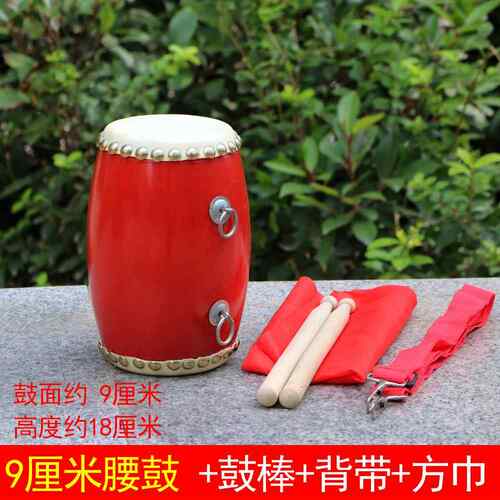 高档红打鼓牛皮鼓打击乐器三句半道具儿鼓幼儿园小童鼓大敲鼓锣鼓