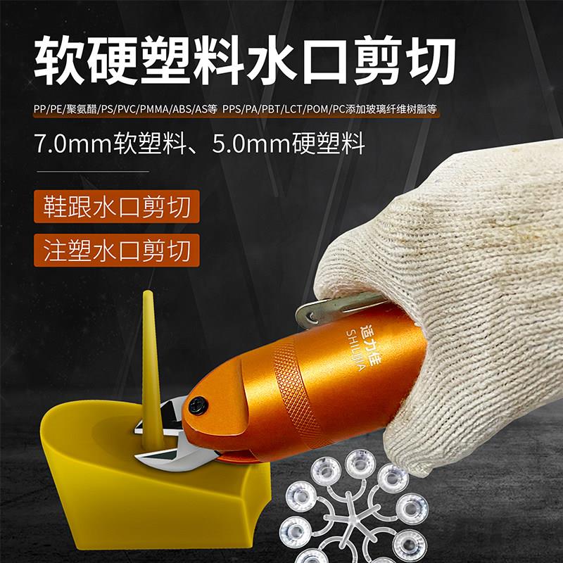 气动剪刀台湾剪钳HS-20塑胶料水口铜铁铝线斜口强力快取FD5S5刀头