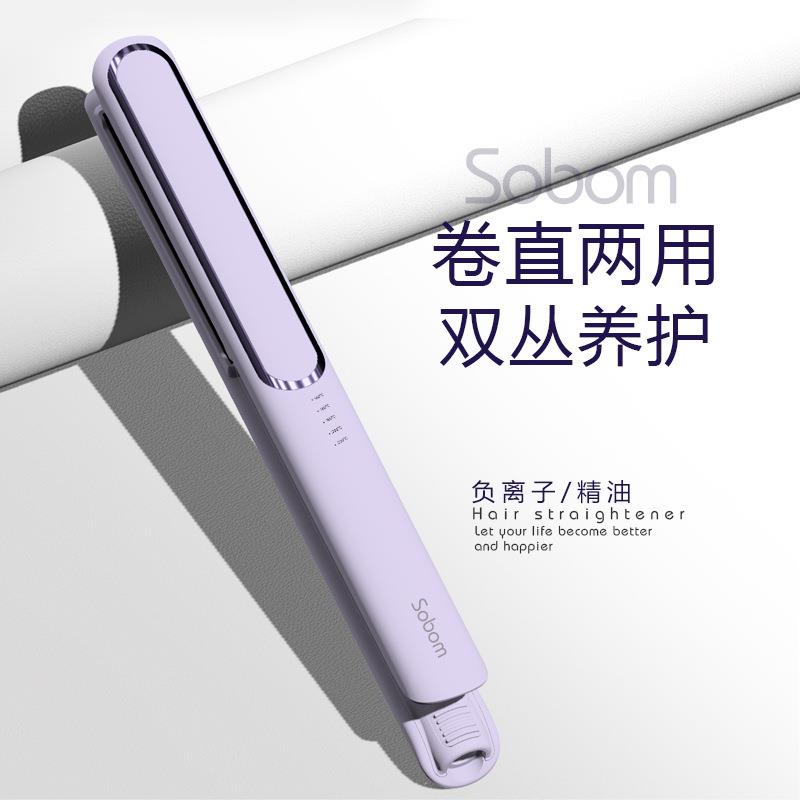 新款直销跨境小型发夹充电自动便携式卷发棒家用个护电器卷发迷你