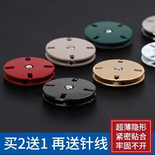 暗扣女羊绒毛呢大衣子母扣金属摁扣超薄隐形按扣扣子皮草外套钮扣