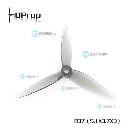 新品 HQProp 5137（R37） （2正2反） 螺旋桨 穿越机 竞速桨叶