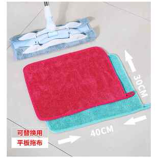 平拖拖把头平板拖把替换布 拖布夹布拖地板布加厚微细纤维家用抹