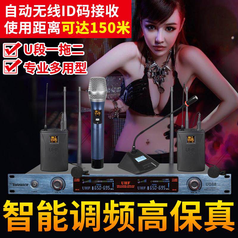 舞台演出ktv家用K歌唱歌会议音响麦克风专用U段一拖二无线话筒