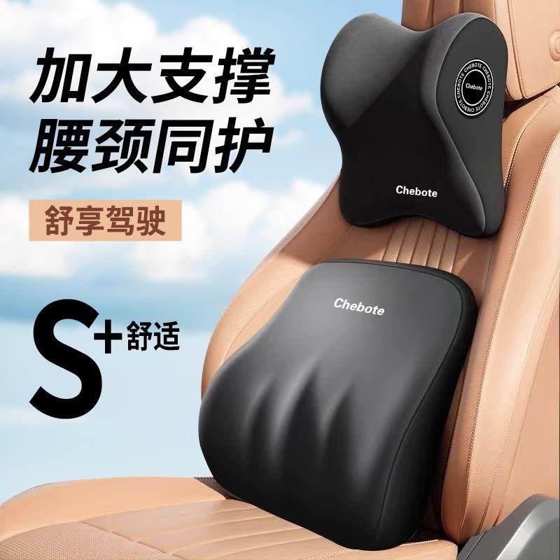 汽车腰靠开车护腰座椅腰托记忆棉靠枕腰垫靠背坐垫托护腰汽车腰托,汽车用品/电子/清洗/改装,车载电动腰靠,淘宝优惠券,粉丝福利购,淘宝优惠卷