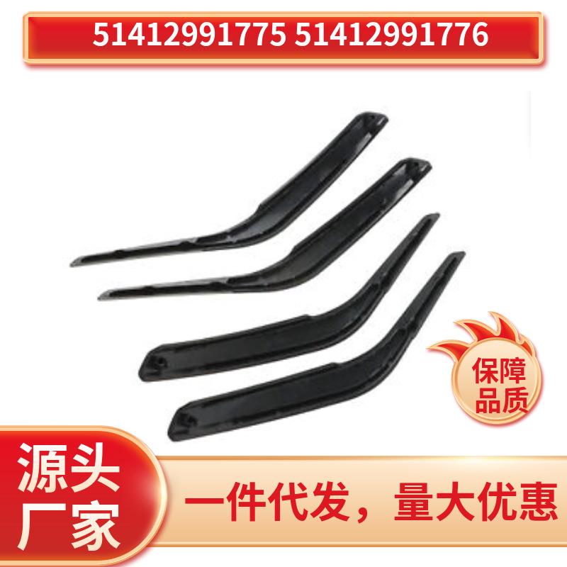 51412991775/51412991776适用于宝马X1E84内拉手一套4个拉手