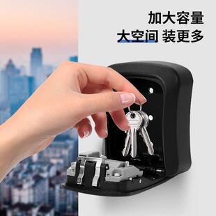 密码钥匙盒装修工地密码锁民宿日租房钥匙箱猫眼锁壁挂式钩钥匙柜