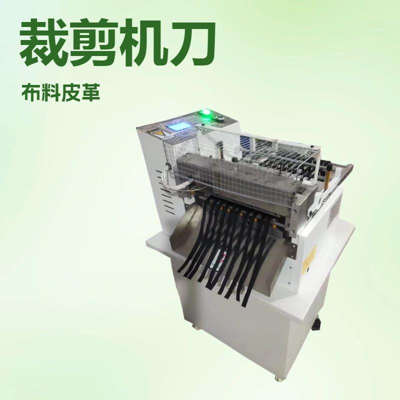 织带热切机高温熔断机切断机切带机切管机