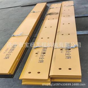 柳工30E83583650CN855N856H装 载机铲车刀板铲板铲刃口板铲唇