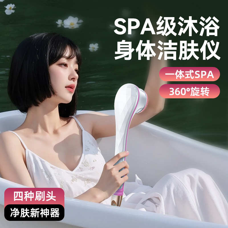 电动搓澡仪沐浴刷洗澡搓背长柄全自动浴刷强力搓灰搓泥按摩机