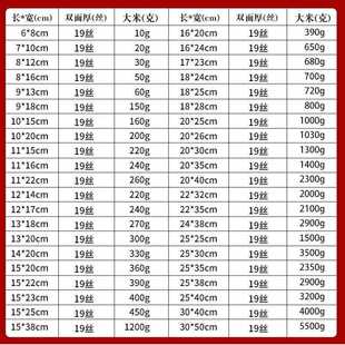 透食明真袋PE尼龙聚酯BLY空品真空袋不挑机器TPA网格真空包装袋