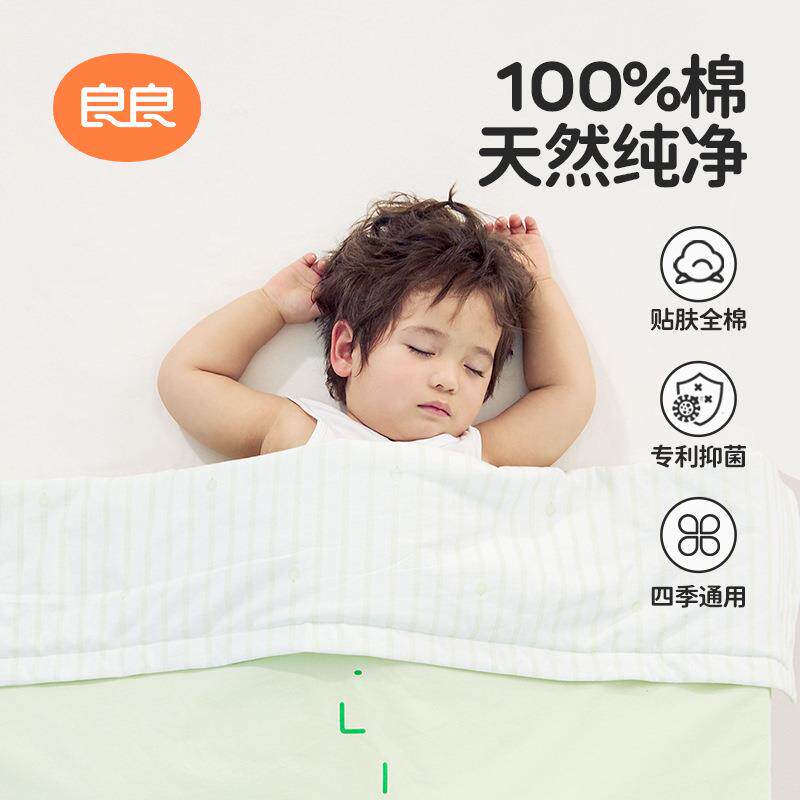 【盖被合集】良良秋冬款厚夹棉盖被宝宝被儿童幼儿园被子盖被盖毯