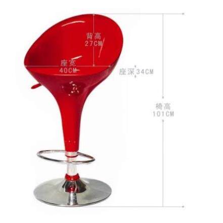 时尚/无品牌/新款酒吧台椅/吧椅升降椅吧子/转椅/高背酒凳/ABS