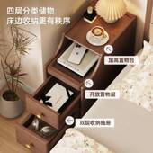 实木床头柜卧小型迷你室极窄985床边柜超简窄夹缝收纳现约代置物