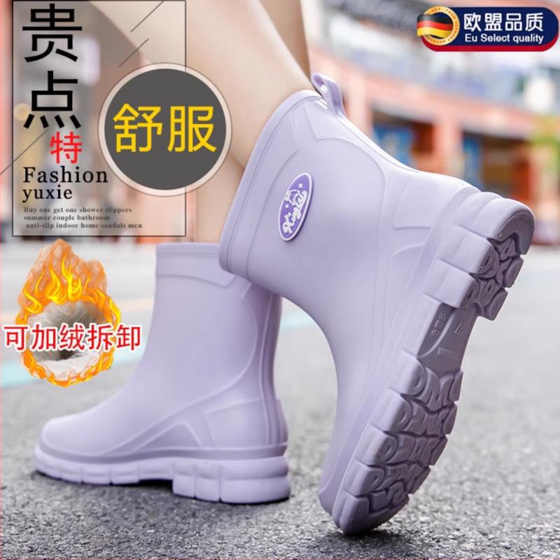 官方旗舰店正品德国雨鞋女款中低筒2026新款防水防滑外卖骑手专用图片