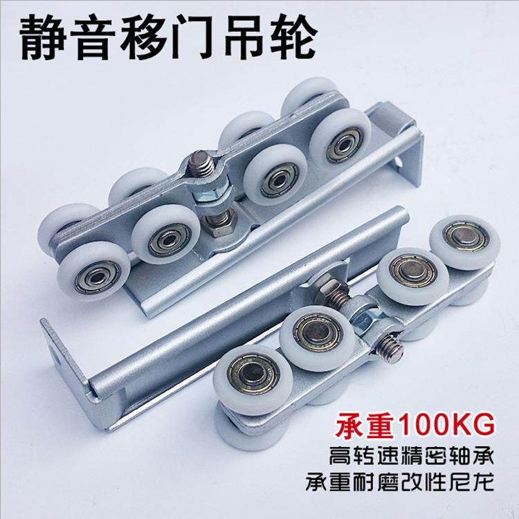档工程吊轮CFA-144木门滑轮 推拉门吊滑 移门吊轨道滑轮 吊门轮