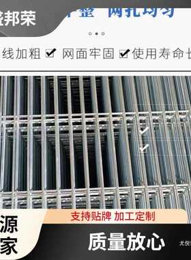 鸽棚鸽子片地鸽舍加密电焊网格网铁丝网镀锌围网防护网