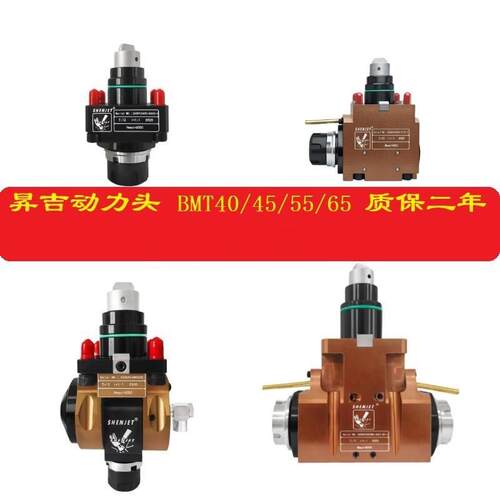 升吉动力刀座车铣复合端面动力头0度90度12/15/18工位BMT40/50/55