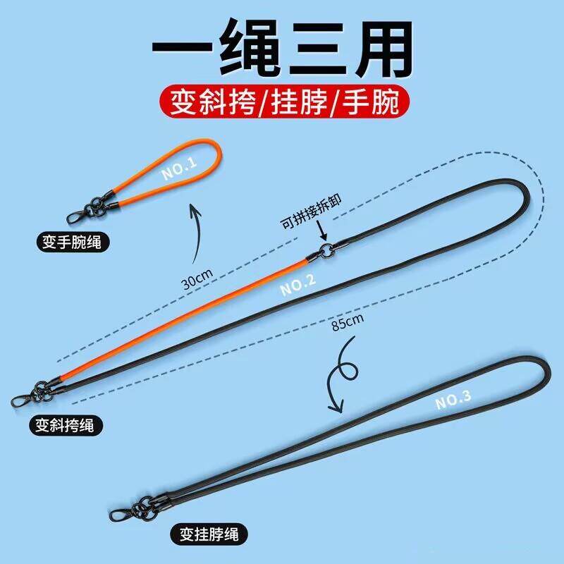 手机挂绳斜挎可背户外多功能男女防丢电话壳结实耐用手腕挂脖吊绳