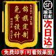 锦旗定制定做感谢医生护士幼儿园老师送民警月嫂驾校教练佛堂物业