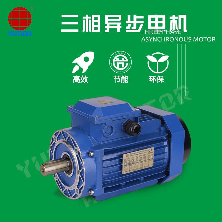 厂家直销雨田1.1KW油雾收集器电机,普通铝壳电机减速机马达Y28034